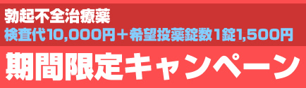 包茎専門の埼玉大宮中央クリニック